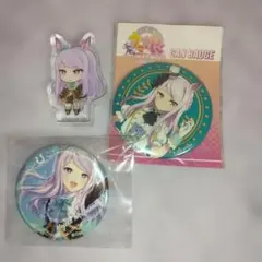 ウマ娘　メジロマックイーングッズまとめ売り