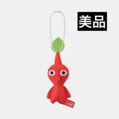 赤ピクミン マスコットキーホルダー