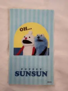 PUPPET SUNSUN セブン-イレブン限定 オリジナルステッカー