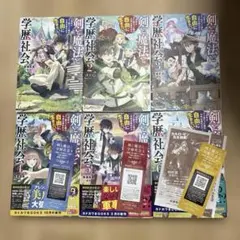 Item thumbnail for item 8235cb1b-1766-4a69-b8a5-6fad23a2d623