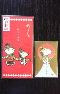 スヌーピー お年玉袋2種セット ポチ袋 金色 新品・未使用