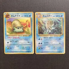 2025年最新】オムナイト 旧裏の人気アイテム - メルカリ