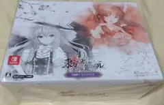 ブルーアーカイブ 竜華キサキ キャラクター記念ギフトボックス 限定品