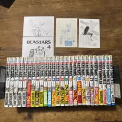 初版　ビースターズ　全巻セット　帯付き　BEAST COMPLEX4冊 2025年最新】ビースターズ 初版の人気アイテム - メルカリ
