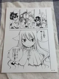 FAIRY TAIL 複製原画 Aセット 3枚 B4ポスター ナツ ルーシィ FAIRY TAIL 複製原画 Aセット 3枚 B4ポスター ナツ ルーシィ - メルカリ