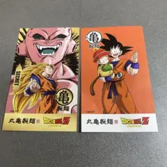 ドラゴンボール　丸亀製麺　うどん札　シークレット　悟空