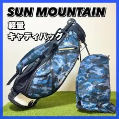 2025年最新】SUN MOUNTAINの人気アイテム - メルカリ