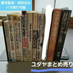 稀少】銭ゲバ 全4巻 全巻セット ジョージ秋山 全巻初版 - メルカリ