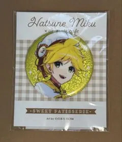 楽天コレクション 鏡音リン レン Ｅ賞 グリッター缶バッジ 初音ミク42点 楽天コレクション 鏡音リン レン E賞 グリッター缶バッジ 初音ミク42