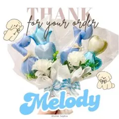 eriiiii＊様　専用