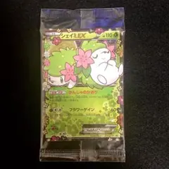 シェイミEX　ポケキュンコレクション 未開封 シェイミEX(未開封) [ポケキュンコレクション プレミアムポケ