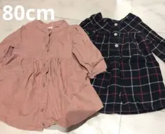 80cm ピンクとチェック柄シャツチュニック2点セット