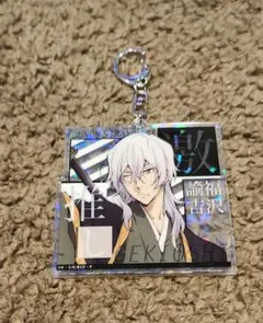 Item thumbnail for item ead4fe6e-5e20-4eaa-b242-78f6bd0e66e7