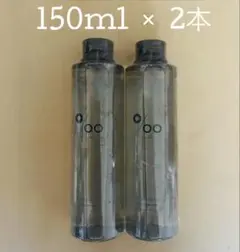 【新品】ムコタ　プロミルオイル 150ml ヘア＆ボディーオイル　2本のサムネイル