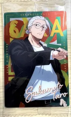 ウエハース サカモトデイズ 坂本太郎