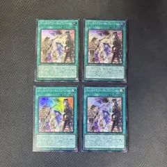 2026年最新】ウィッチクラフト デュエルセットの人気アイテム - メルカリ