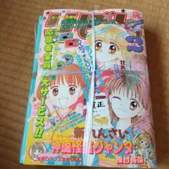 Item thumbnail for item 0d295a8c-3734-44a4-8538-67fe1c6a7360