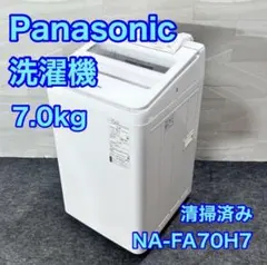 ☆SHARP 7kg 洗濯機【ES-KS70U-N】GF70 - メルカリ