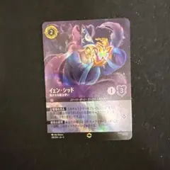 2026年最新】エンチャンテッド ロルカナの人気アイテム - メルカリ