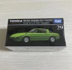 Item thumbnail for item 97a8667a-f2eb-4196-b969-8885b119868c