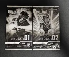 ドラゴンボール DBFW リミテッドパック01 02 未開封セット - メルカリ