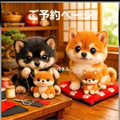 激レアチワワ、ダックス、ポメラニアン、柴犬、パグ、フレンチブル