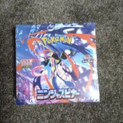 【シュリンク付き】ポケモンカード·ニンジャスピナー　1BOX