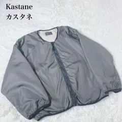 Kastane カスタネ リバーシブルボアブルゾンF Y2K アイボリーのサムネイル