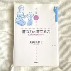 Item thumbnail for item 61e043d6-9e08-4896-a2e4-dcf65b3fe4ca