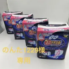 Item thumbnail for item 45035ab3-2acf-4137-a17c-b34198c87059