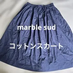 美品　marble sud ナチュラルコットンスカート　濃紺　日本製のサムネイル