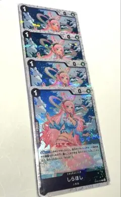 しらほし R 黒 4枚 ワンピースカード【foil】
