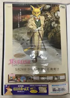 2025年最新】耳をすませば ポスターの人気アイテム - メルカリ