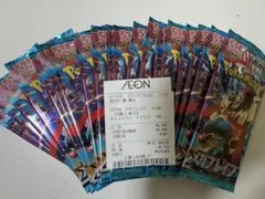 メガブレイブパック　イオンで買いました 1box分20バック