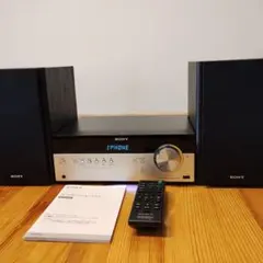 新品未開封　廃盤希少　SONY CMT-SBT100 ミニコンポ 新品未開封 廃盤希少 SONY CMT-SBT100 ミニコンポ CMT-SBT100