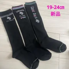19-24㎝❤️新品！ガールズハイソックス3足セット♡ユニコーン