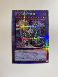 2026年最新】誇りと魂の究極竜 25の人気アイテム - メルカリ