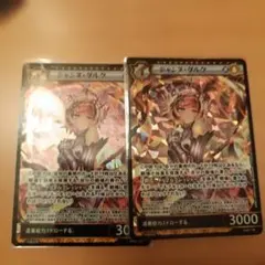 イジンデン ジャンヌダルク 2枚