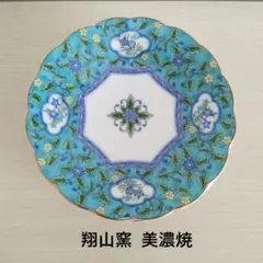 2026年最新】翔山窯の人気アイテム - メルカリ