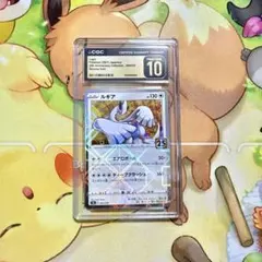 PSA10 ルギア s8a 005/028 25th アニバーサリーコレクション