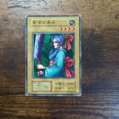 2026年最新】斬首の美女の人気アイテム - メルカリ