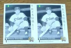 シー ジェームス様 リクエスト 2点 まとめ商品