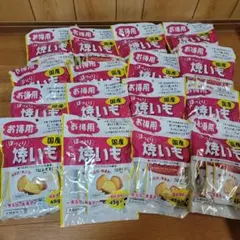 ふじのだ様 リクエスト 3点 まとめ商品