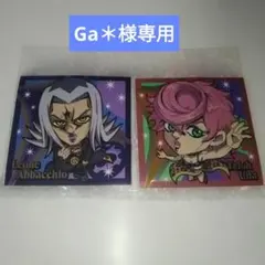 にふぉるめーしょん　ジョジョの奇妙な冒険 ～黄金の風Epirode2～