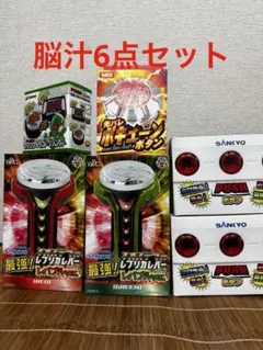 脳汁セット！ポキューンボタン SANKYO PUSHボタン、レバブル、セブフラ！ 脳汁セット！ポキューンボタン SANKYO PUSHボタン、レバブル