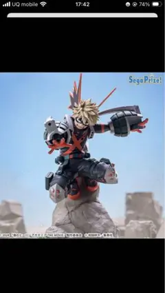 僕のヒーローアカデミア 爆豪勝己 XrossLink フィギュア