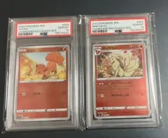 PSA10 ロコン キュウコン ミラー 連番 ポケモン ポケカ スペシャル