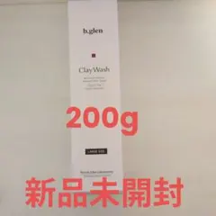 b.glen Clay Wash 200g 洗顔料　【新品未開封】のサムネイル