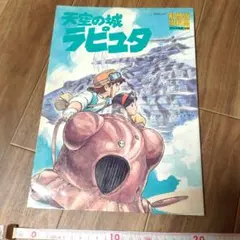 Item thumbnail for item 99d3f41f-13d5-47e2-ad47-58e32f9c5656