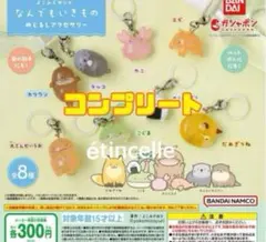 すいっコ·͜· ♡様 リクエスト 2点 まとめ商品